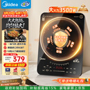 美的（Midea）电磁炉电陶炉电池炉家用猛火3500W大功率电磁灶匀火加热火锅炉一体大面板煮粥耐磨易洁CL35W7-001