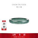 周大福翡翠戒指女送女友送妈妈送长辈生日礼物 K65991 14号