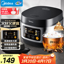 美的（Midea）电饭煲电饭锅小型3升2-3人前置大屏面板24小时预约多功能压力家用智能电饭煲FB30Q1-406K