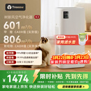 树新风空气净化器 除甲醛异味除过敏认证 家用宠物大空间全效K3净化器