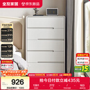 全友家居 五斗柜收纳储物客厅边柜家用餐边柜现代简约落地靠墙柜子