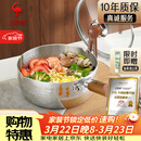 三四钢雪平锅奶锅煮泡面锅小汤锅内层316L不锈钢20cm食品级一体成型3812