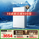 美的【小西梅M10S Max增压】16升燃气热水器天然气 一级能效无冷凝管 无冷感7A一级恒温 大水量静音