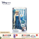 迪士尼（Disney）冰雪奇缘唱歌娃娃艾莎安娜公主玩偶女孩玩具儿童女生生日礼物礼盒 装扮娃娃（艾莎）
