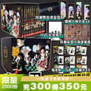 【任选】鬼灭之刃漫画书全套27册 咒术回战漫画简体中文版 无限列车篇 简体中文版 吾峠呼世晴著 日番studio超人气漫画书日本动漫小说 热血漫画畅销书籍 浙江人美FX 【23册_完结典藏版】鬼灭之刃