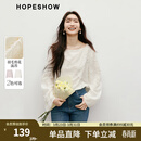 红袖甜美气质雪纺小衫春季新款女装羽毛剪花流苏一字领显瘦短上衣 米白004 M