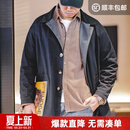 马登工装撞色巴尔玛肯风衣男美式休闲宽松中长款男士大衣全天候外套春 藏青色 【潮流上衣/高级感痞帅】 L