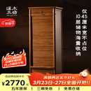 溪木工坊牙科柜茶水柜茶具柜老榆木家具实木中古柜文玩柜储物柜首饰柜斗柜 全抽款