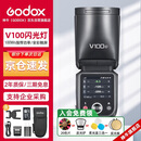 神牛【旗舰新品】V100C触屏机顶闪光灯高速同步TTL锂电池热靴灯口袋灯外拍便携婚礼摄影灯官方标配