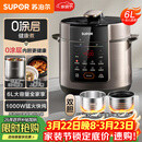 苏泊尔（SUPOR）0涂层健康煮6L大容量全自动家用电压力锅高压锅电饭锅饭煲SY-60YC6003适用6-8人上盖批次随机发货