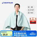 迪卡侬运动吸汗速干浴巾游泳毛巾健身便携泡温泉保暖L码4808565