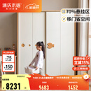 源氏木语实木儿童衣柜家用卧室收纳柜小户型推拉门落地柜子储物柜 【5】(暖白)1.6米移门衣柜