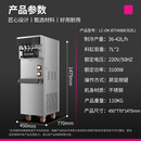 乐创（lecon）冰淇淋机商用大产量双压缩机预冷保鲜7天免清洗雪糕机立式甜筒机圣代机 LC-DK-BTH688CR2EJ