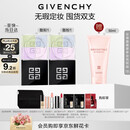 纪梵希（Givenchy）四宫格散粉1双支囤货装定妆蜜粉饼服帖化妆品 生日礼物送女生闺蜜