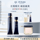 肌肤之钥（CPB）无瑕缎光底妆套组光缎粉霜21mL#I10象牙白+长管隔离37mL