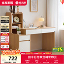 全友家居原木风书桌书架组合一体办公学习电脑收纳桌卧室床头写字桌