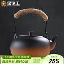 金镶玉茶壶烧水煮茶复古提梁电陶炉围炉大容量室内 容水壶850ML