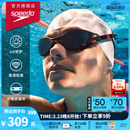 速比涛（Speedo）【汪顺同款】云感2.0Biofuse柔韧舒适游泳训练泳镜 白色/烟灰色