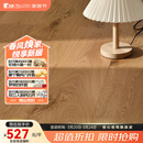 圣象ENF无醛级三层实木复合地板环保大独幅防潮耐磨抗变形地暖地热 NKB7116包安装送辅料