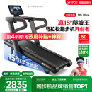 易跑YPOO马拉松跑步机家庭用爬坡折叠减震护膝静音高端健身房器材M5 马拉松Ultra版/15°全地形大坡度/RF-Pro零重力减震