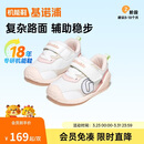 基诺浦（ginoble）婴儿学步鞋8-18个月25年春男女宝宝软底步前鞋GB2392亮白/粉色