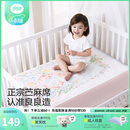 良良（liangliang）「26年新品」婴儿凉席天然抗菌儿童苎麻软凉席夏季宝宝幼儿园床垫 新品-【持久凉】天丝苎麻-音乐会 140*70cm