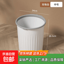塑料家用厨房垃圾桶高颜值卧室厕所简约大号无盖压圈卫生间垃圾桶 中号白色【10L】