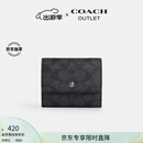 蔻驰（COACH）奥莱男士经典标志零钱钱包老花卡包证件包 QB/炭黑色/黑色