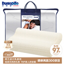邓禄普（Dunlopillo）男士波浪枕 荷兰进口特拉雷Talalay天然乳胶枕 物理发泡工艺 
