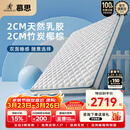 慕思（de RUCCI）【月亮船】爱迪奇青少年棕垫高弹乳胶竹炭椰棕 升级款1.5*2米偏硬