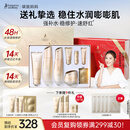 袋鼠妈妈护肤品春夏换季小麦补水保湿护肤洁水乳霜4件套礼盒送女友送老婆