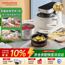 摩飞电器（Morphyrichards）食艺机面食机厨师机家用小白入门全自动多功能和面绞肉空炸一体4L揉面一体手套膜发酵和面机MR8801