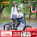 Jeep吉普折叠自行车带娃母子车20寸男女城市通勤折叠车亲子车-爱L200 石墨灰【车+宝宝座椅】经典款-铝合金车架 20寸（建议身高145-185CM） 7速
