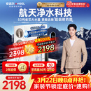 安吉尔家用净水器玉龙Pro1200G反渗透厨下直饮净水机5年长效RO膜过滤纯水净饮机J3673-ROC150型