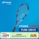 百保力（Babolat）PURE DRIVE专业碳素网球拍百宝力2025款PD李娜【已穿线】
