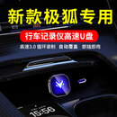 桐汝壁适用极狐阿尔法S5/T5哨兵模式U盘新款typec3.0行车记录仪专 1TB【高清循环录制】哨兵模式