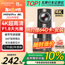 盯盯拍行车记录仪MINIPro 4K超高清夜视 360度旋转 F1.8大光圈 2026新款