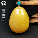 琥派【一物一图一证】天然蜜蜡吊坠 琥珀项链毛衣链挂坠鸡油红 无瑕疵 吊坠 37.09克 58*42*21毫米