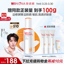 薇诺娜【邓为专属】清透防晒乳50g高倍防晒霜隔离霜节日礼物