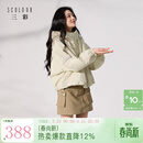 三彩2025冬季新款连帽棉服宽松棉衣休闲简约保暖夹棉外套短款S 卡其色 M 160/84A