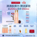 娇韵诗弹簧水200ml抗初老爽肤水保湿紧致护肤品化妆品生日礼物送女友