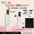 芭比波朗真水感洁肤油400+200ml乐享套组清透舒盈卸妆乳生日礼物