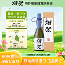 獭祭Dassai23二割三分720ml礼盒装 纯米大吟酿 日本清酒 原装进口