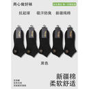 GUOYAN袜子男款短袜棉质夏季薄款棉袜防臭运动夏天黑色透气船袜 装/黑色 5双 均码 男士（