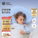 贝肽斯婴儿枕头6个月以上儿童分区宝宝枕护颈神器硅胶枕头1-3岁 晴空蓝