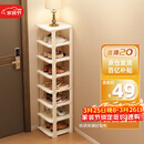 安尔雅简易鞋架门口多层宿舍家用收纳立式省空间分层隔板鞋柜 暖白8层