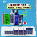 科颜氏（Kiehl's）男士洗面奶250ml+水250ml+乳液75ml护肤品补水保湿 生日礼物
