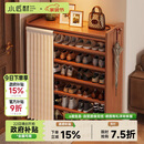 小匠材鞋架家用门口多层入户柜简易玄关防尘收纳鞋柜茶色7层90cm