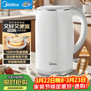 美的（Midea）电热水壶养生母婴级316L内胆双层无缝一体家用烧水壶1.7L大容量自动智能断电泡茶 SH17M301PRO