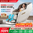 荣泰（RONGTAI）【上市企业】按摩椅家用全身按摩全自动太空舱2026沙发椅父母生日礼物A52Max 2.0灰啡色
